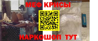 меф Лесосибирск