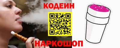 меф VHQ Ливны