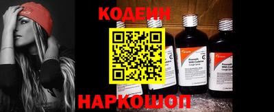 меф VHQ Ливны