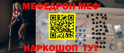 меф Лесосибирск