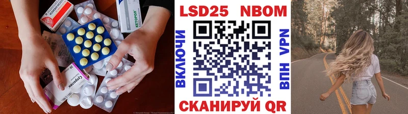 где продают наркотики  Сибай  Лсд 25 экстази кислота 
