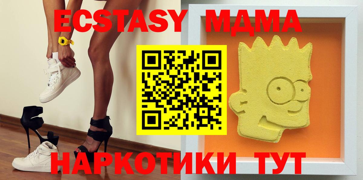 MDMA Molly Сибай
