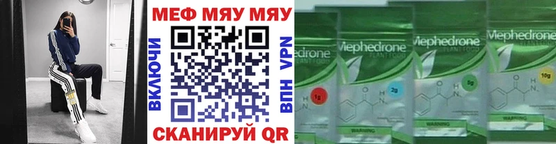МЕФ мука  Сибай 