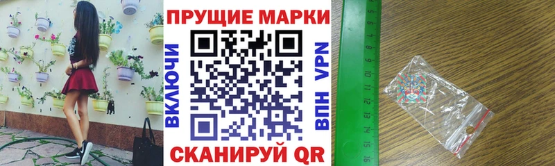 Марки NBOMe 1,8мг Сибай
