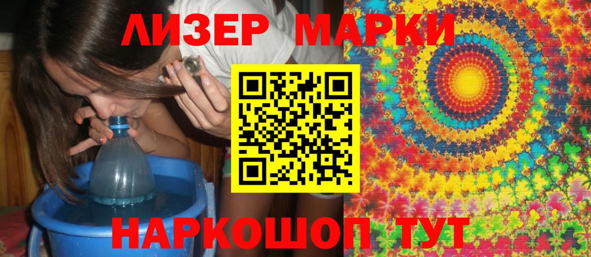 Сибай  Наркотические марки 1,8мг  Марки N-bome  Вход с VPN  Наркотические марки 1,8мг 