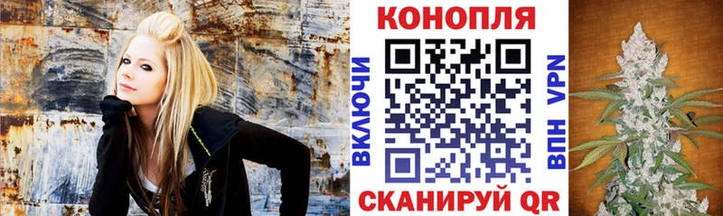 Канабис THC 21%  Сибай 