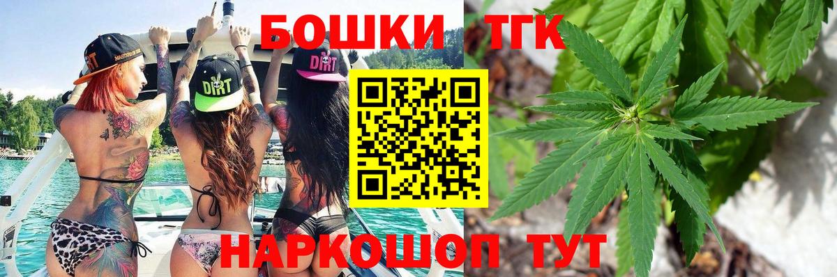 Сибай  Конопля VHQ  Каннабис индика  Вход с VPN 
