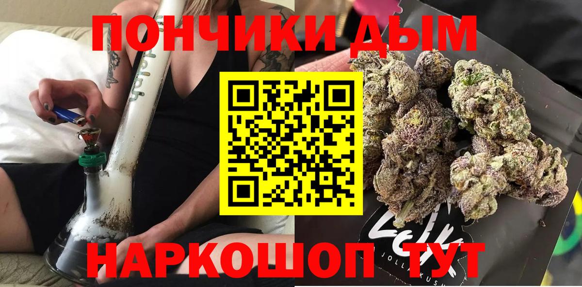 Бошки марихуана Ganja Сибай